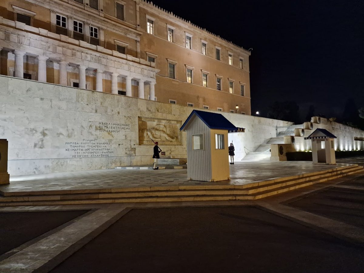 Changing of the Guard in Athens