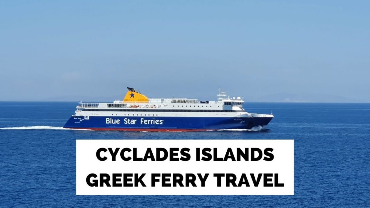 Cyclades Islands: Greece