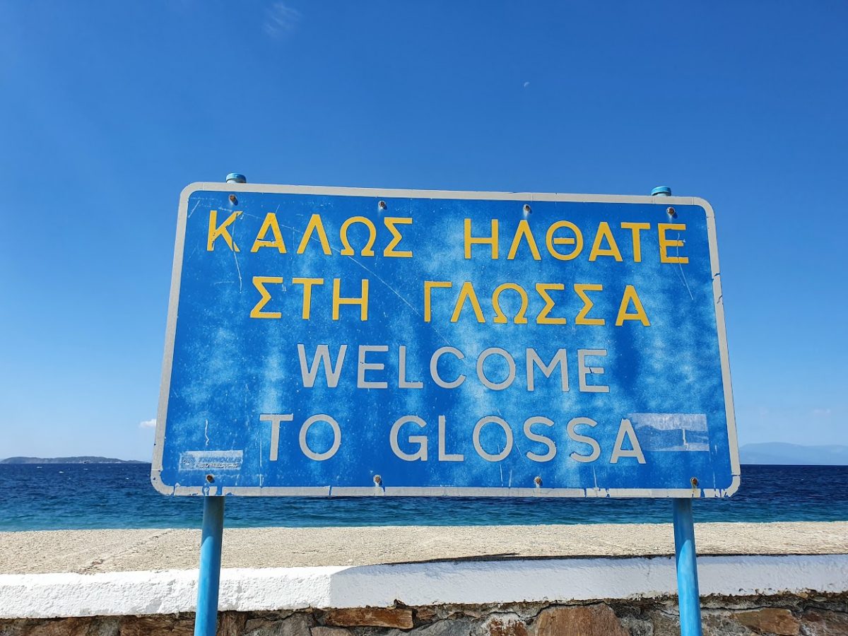 Welcome to Glossa port sign in Skopelos